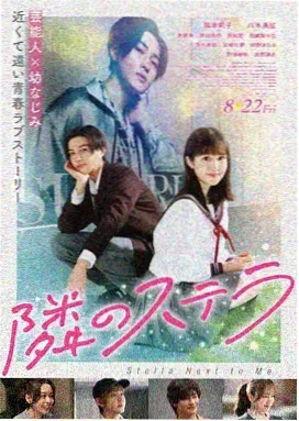 音乐之声